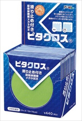 パール(Pearl) ピタクロス パッケージ入 メガネ拭き メガネ用クロス 16枚入(各色4枚:ホワイト・グリーン・ブルー・ピンク)