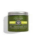 ロクシタン(L'OCCITANE) ファイブハーブス ディープモイスチャライジングヘアマスク 200mL