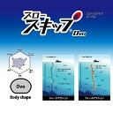 スロースキップOvo 180g マグマ SG-レッドゼブラ