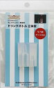 亀島商店 クレイジュエリー型抜き ドリンクボトル 立体型 ホビー用ツール 1748