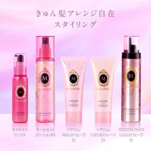 マシェリ MA CHERIE オイルイン ワックス 75mL×2個セット+サンプル ミルクタイプ 毛先 補修 キープ 保湿 べたつきにくい mannishboy-24245322 マニッシュボーイ サンプル画像2