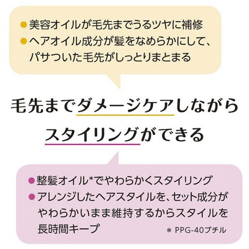 マシェリ MA CHERIE オイルイン ワックス 75mL×2個セット+サンプル ミルクタイプ 毛先 補修 キープ 保湿 べたつきにくい mannishboy-24245322 マニッシュボーイ サンプル画像3