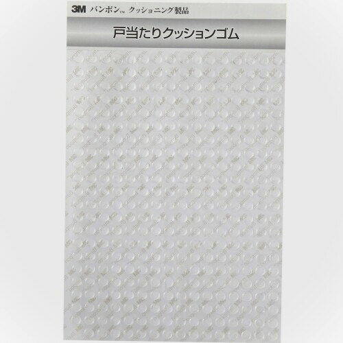 3M 緩衝 防振 滑止クッションゴム 352粒 SJ1026C 直径8×高さ2mm(丸型)
