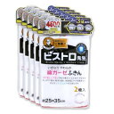 サンベルム(Sanbelm) 綿100% キッチンクロス ホワイト 25×35cm ビストロ先生 綿ガーゼふきん 2枚入 5個組