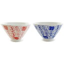 J-kitchens 勲山窯 ペア 茶碗 11cm 波佐見焼 日本製 キャッツ (ブルー レッド)