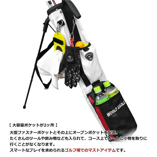 セルフスタンドクラブケース 超軽量 980g 全17色 大容量 フード・ポケット付 初心...
