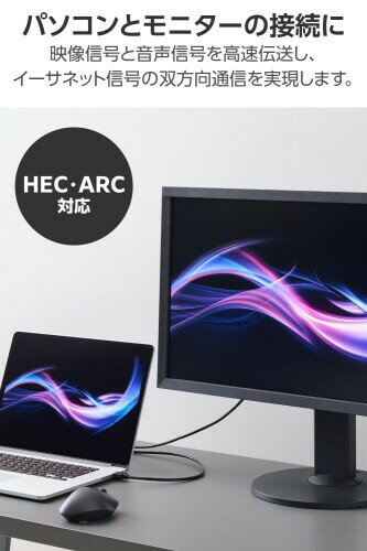 エレコム HDMI ケーブル 3m ハイスピード 4K/30Hz ARC対応 金メッキ 3重シールド ...