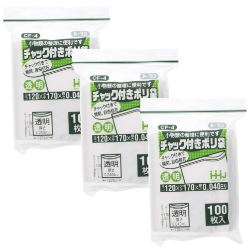 ハウスホールドジャパン ポリ袋 チャック付きポリ袋 食品衛生法適合 100枚入×3セット 約17×12×0.004cm(1枚あたり) 透明 CF-4