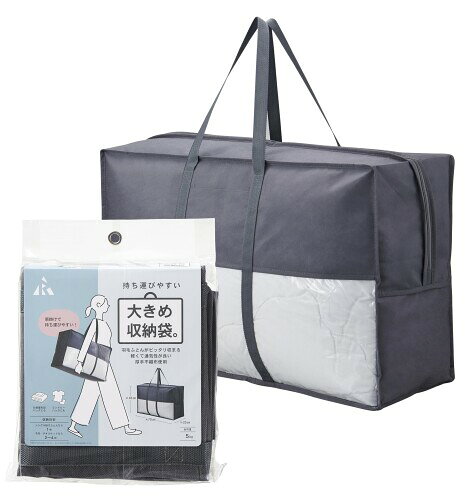 アール(R) 肩掛けできる 大きめ収納袋 約70×25×45cm 布団収納バッグ 持ち運びラク 不織布製 透明窓 耐荷重5kg BB-101 【肩掛けできて、持ち運びが本当にラク】布団を入れたまま肩に掛けて運べる設計。クリーニングや引っ越し、季節の入れ替え時も、両手が空いてスムーズに移動できます。 【羽毛布団がきれいに収まる大きめサイズ】シングル掛け布団なら1枚、毛布・タオルケットなら2〜4枚収納可能。収納だけでなく「運ぶこと」を考えたサイズ感です。 ※綿掛け布団は収納できません。 【耐荷重5kgで安心の目安設計】耐荷重5kgに対応しているため、重さのある布団も持ち運びやすい設計。 【通気性の良い不織布+透明窓】軽くて通気性の良い不織布素材を使用。透明窓付きで中身が一目で分かり、出し入れもスムーズです。 【商品詳細】サイズ:約70×25×45cm(持ち手含まず)/数量:1枚入り/材質:(本体)ポリプロピレン(窓)PVC/耐荷重:5kg/生産国:中国 【肩掛けできるから、布団の持ち運びがラク】布団を入れたまま肩に掛けて運べる大きめ収納袋。クリーニングや引っ越し、季節の入れ替え時も持ち運びしやすく、移動がスムーズです。 【羽毛布団がぴったり収まるサイズ】シングル掛け布団なら1枚、毛布 ■タオルケットなら2〜4枚収納可能。収納だけでなく、「運ぶ」ことを考えたサイズ設計です。 ※綿掛け布団は収納できません。 【耐荷重5kgで安心の目安設計】耐荷重5kgに対応しているため、重さのある布団も持ち運びやすい設計。 【通気性の良い不織布&透明窓】軽くて通気性の良い不織布素材を使用。透明窓付きで中身が見え、出し入れも簡単です。 商品コード20082080377商品名アール(R) 肩掛けできる 大きめ収納袋 約70&times;25&times;45cm 布団収納バッグ 持ち運びラク 不織布製 透明窓 耐荷重5kg BB-101型番BB-101サイズ約70&times;25&times;45cmカラーグレー※他モールでも併売しているため、タイミングによって在庫切れの可能性がございます。その際は、別途ご連絡させていただきます。※他モールでも併売しているため、タイミングによって在庫切れの可能性がございます。その際は、別途ご連絡させていただきます。