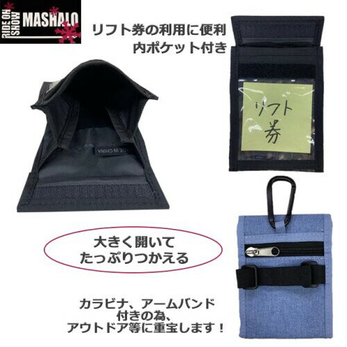 パスケース マシャロ MASHALO チケット ホルダー スキー スノーボード MP-601 II BLUE