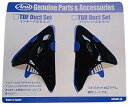 アライ(ARAI) TDRダクト(左右セット) 黒 (旧品番:3471) 103471