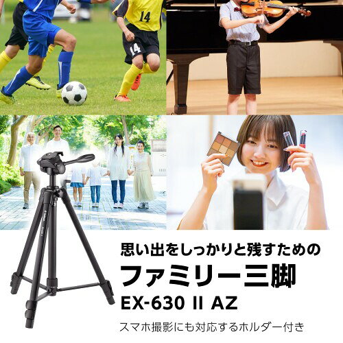 ベルボン Velbon ファミリー三脚 EX-630 II AZ 3段 レバーロック 全高168cm 脚径26...