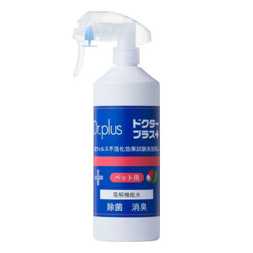 ドクタープラス500mlペット用本体(スプレー) ペットの気になる臭いを消臭・除菌 細菌・ウィルス・カビ菌などを強力除菌 純水と食塩以外に薬品など一切不使用 商品紹介 ペットの気になる臭いを消臭 ■除菌。 細菌 ■ウィルス ■カビ菌などを強力除菌。 純水と食塩以外に薬品などを一切使用しないので、人体 ■環境にやさしく、ペットの体臭除去,ペット用トイレの消臭などに効果的です。 用途 ■ペットの体臭除去 ■ペット用トイレの消臭、除菌 ■ペットの臭い ■ぬいぐるみの消臭、除菌 原材料 ■成分 次亜塩素酸、次亜塩素酸イオン 商品コード20081480380商品名ドクタープラス500mlペット用本体(スプレー)型番4560194205729サイズ500ml※他モールでも併売しているため、タイミングによって在庫切れの可能性がございます。その際は、別途ご連絡させていただきます。※他モールでも併売しているため、タイミングによって在庫切れの可能性がございます。その際は、別途ご連絡させていただきます。