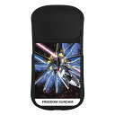 グルマンディーズ 機動戦士ガンダム SEED iPhone14 / 14 Pro / 13 / 13 Pro / 12 / 12Pro 対応 ハイブリッドガラスケース フリーダムガンダム GD-145A