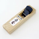 常三郎 酒壷 ヒナ型 ウラ出し不要 台付鉋 白樫 42mm