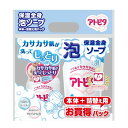 ベビーソープアトピタ 保湿全身 泡ソープ 本体 350mL+詰替え用 ...(4)