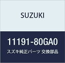 SUZUKI (スズキ) 純正部品 ホース ブリーザ 品番11191-80GA0