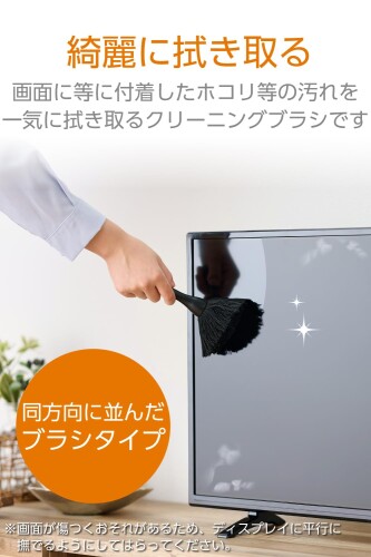 エレコム クリーナー ブラシ 除電ブラシ マグネット付き 帯電防止繊維 回転タイプ ...