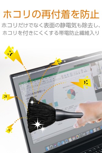 エレコム クリーナー ブラシ 除電ブラシ マグネット付き 帯電防止繊維 回転タイプ ...