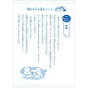 サクラクレパス 学習帳 漢字練習 104字 NP54(10) 10冊 3