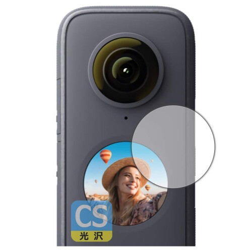 PDA工房 Insta360 ONE X2 Crystal Shield 保護 フィルム (液晶用) 光沢 日本製 対応機種 : Insta360 ONE X2 製品内容 : 液晶用1枚 「Crystal Shield」は高い透明度と光沢感で、保護フィルムを貼っていないかのようなクリア感のある『光沢タイプの保護フィルム』 安心の国産素材を使用。日本国内の自社工場で製造し出荷しています。 商品コード20076122388商品名PDA工房 Insta360 ONE X2 Crystal Shield 保護 フィルム (液晶用) 光沢 日本製型番120PDA60152728カラー透明※他モールでも併売しているため、タイミングによって在庫切れの可能性がございます。その際は、別途ご連絡させていただきます。※他モールでも併売しているため、タイミングによって在庫切れの可能性がございます。その際は、別途ご連絡させていただきます。