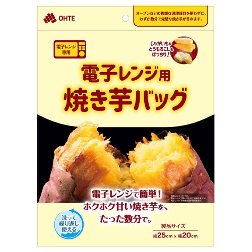 OHTE 電子レンジ用焼き芋バッグ 1枚