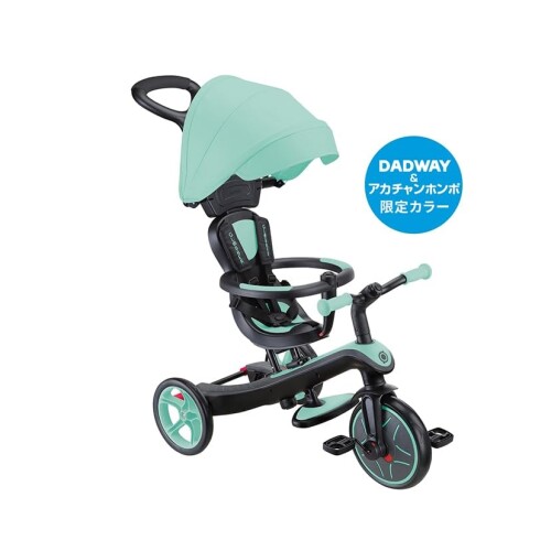 GLOBBER グロッバー エクスプローラー トライク 4in1 ベビーカー ミント トレーニ...