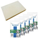VetsWell(ベッツウェル) 犬用食事療法食 肥満ケア トライアルパック50g×5日分