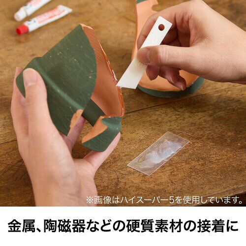 セメダイン 60分硬化型エポキシ系接着剤 スーパー P15gセット CA-151 ×5パックセット