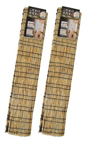 こだわり すだれ 約88×157cm 厳選 天然葦 天然黒丸竹を使用 水勘製簾所