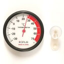GRUS(グルス) 日本製 アナログ温度計 IN-OUT両用 ホワイト GRS107-WH