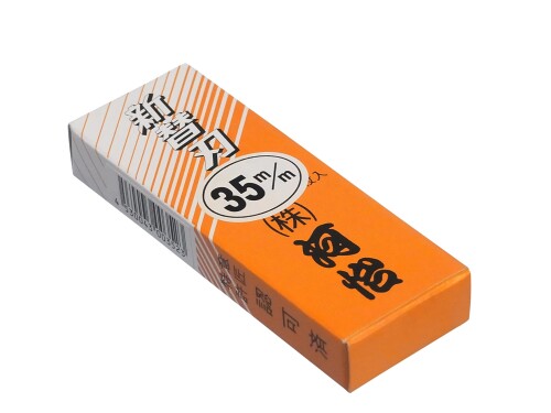 河怡 替刃式鉋 替刃 35mm 10枚入り 特長1:研がなくても替刃交換でよく切れる。 特長2:誰が使っても名人級の切味とつやが出せる。 仕様:河怡 替刃式鉋専用替刃35mm 入数:10枚 替刃交換で効率的な鉋。名人級の切味。 商品コード20081394397商品名河怡 替刃式鉋 替刃 35mm 10枚入り型番003523カラーオレンジ※他モールでも併売しているため、タイミングによって在庫切れの可能性がございます。その際は、別途ご連絡させていただきます。※他モールでも併売しているため、タイミングによって在庫切れの可能性がございます。その際は、別途ご連絡させていただきます。