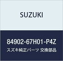 SUZUKI (スズキ) 純正部品 ベルトアッシ 品番84902-67H01-P4Z