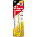 イチネンアクセス RELIEF(リリーフ) 木工ドリル 六角軸 ショートテーパードリル 2.5mm 26335 HSS+チタンコーティング
