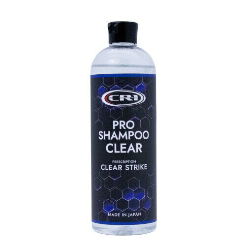 CR-1 PRO SHAMPOO CLEAR 500ml バイク専用 高性能 洗浄力 中性 シャンプー コーティング対応 洗車 洗剤 レッドカラントの香り 山城(Yamashiro) CR1P-SCL