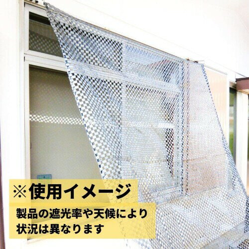 ������ ��å���׸�75THSG 75% ����С����쥤 2mx4m