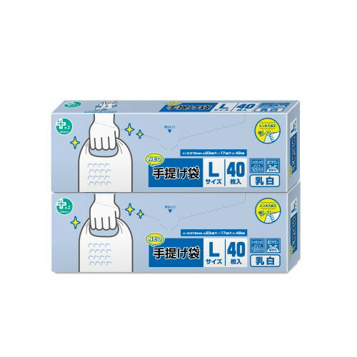 オルディ レジ袋 乳白 40枚入×2 L 49cm×23cm 2Lペットボトルが約3本入る コンパクト エンボス加工 PP-NTPBL-40 Lサイズ(1枚あたり):縦49cm×横23cm×マチ幅17cm 厚さ0.015mm 素材:ポリエチレン シャカシャカタイプのレジ袋 開けやすいエンボス加工 2Lのペットボトルが約3本入る大きさ ■2Lのペットボトルが約3本入る大きさ ■シャカシャカしたタイプのレジ袋 ■コンパクトな箱型 商品コード20080476402商品名オルディ レジ袋 乳白 40枚入&times;2 L 49cm&times;23cm 2Lペットボトルが約3本入る コンパクト エンボス加工 PP-NTPBL-40型番PP-NTPBL-40サイズLargeカラー乳白※他モールでも併売しているため、タイミングによって在庫切れの可能性がございます。その際は、別途ご連絡させていただきます。※他モールでも併売しているため、タイミングによって在庫切れの可能性がございます。その際は、別途ご連絡させていただきます。