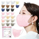 立体フェイスラインやさしいマスク (ピンク×ピンク) 標準サイズ 7枚入 3袋セット(4)