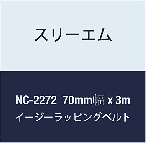 3M C[W[bsOxg NC-2272(White) 70mm x 3m