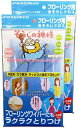 そうじの神様 フローリング用おそうじクロス 2個セット