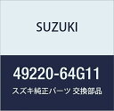 SUZUKI (スズキ) 純正部品 パイプアッシ ロープレッシャリターン カルタス(エステーム・クレセント) 品番49220-64G11