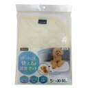 ペットプロ HappyDays ベッドにも使える消臭マット S サイズ