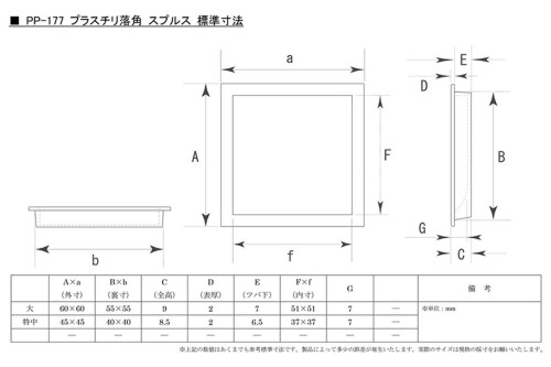 �ӥɡ�(Bidoor) PP-177 �ץ饹���ꥪ�ȥ��� ���ץ륹 ���������� 4������
