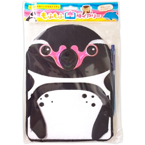 ザ・アクセス ノート 手帳 ペンギン もふもふダイアリー 22cm×17cm 水族館 mannishboy-24553574 マニッシュボーイ パッケージ画像