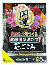 花ごころ 醗酵固形油かす フルボ酸鉄配合 大粒 5kg