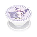 グルマンディーズ(Gourmandise) サンリオキャラクターズ POCOPOCO クロミ SANG-280KU