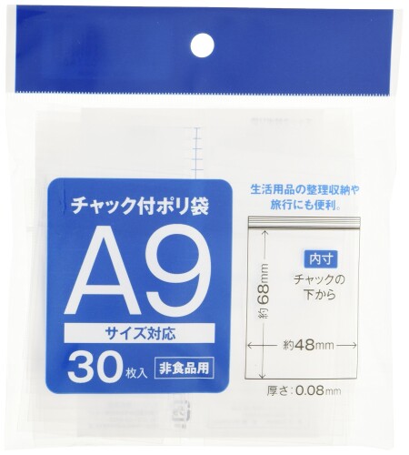 サンノート チャック付ポリ袋 タテ A9 30枚入×10個 484
