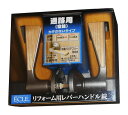 ECLE(エクレ) リフォーム用レバーハンドル錠 木製バリアフリー形状 通路用(空錠) Nシルバー色 B/S50・60mm 7010005