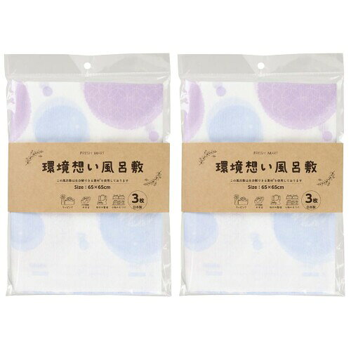 大黒工業 FRESH MART 風呂敷 和柄ドット 3枚入×2セット 約65×65cm 日本製 824885 本体サイズ:約65×65cm 本体重量:約18g 素材・材質:紙・リヨセル 原産国:日本 ■生分解できる素材を使用した、環境にやさしい「紙ふろしき」です。 ■光沢感としなやかなハリがある生地が特徴です。 ■起毛による温かみのある手触りとやわらかい風合いです。 ■お弁当や手土産を包むのに最適です。 ■華やかで綺麗な色とデザインでラッピングにもおすすめです。 ※重い物や角張った物を入れた場合、破れる恐れがあります。 ※摩擦により他の物に色移りすることがあります。 ※洗濯はできません。 商品コード20082388422商品名大黒工業 FRESH MART 風呂敷 和柄ドット 3枚入&times;2セット 約65&times;65cm 日本製 824885型番824885サイズ65&times;65cmカラー和柄ドット 65&times;65cm(3枚入)※他モールでも併売しているため、タイミングによって在庫切れの可能性がございます。その際は、別途ご連絡させていただきます。※他モールでも併売しているため、タイミングによって在庫切れの可能性がございます。その際は、別途ご連絡させていただきます。