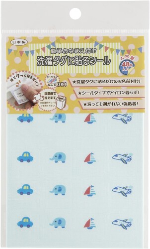 ゆにねーむ 洗濯 タグ に貼る シール アイコン 男の子 24ピース×2シート UN-250 アイロン 無しでOK! 指でグッと貼るだけの 洗濯タグ に貼る シールです。独自開発した強粘着シールなのでそのまま貼ってお洗濯もよし! アイロンをかければより強力になります。 入数:24ピース×2シート 1シートあたりのサイズ:横約9.7cm×縦約14.9cm ご使用上のご注意・貼り付け方についてはパッケージ裏面の画像をご確認ください。 日本製 アイロン 無しでOK! 指でグッと貼るだけの 洗濯タグ に貼る シールです。 独自開発した強粘着シールなのでそのまま貼ってお洗濯もよし! アイロンをかければより強力になります。 貼ってから半日以上置いてからであれば 洗濯機 で洗うことができます。 ※ 洗濯専用ネット をご使用ください。 洗っても剥がれない強粘着! 入園 ■ 入学 、 衣替え のシーズンに大活躍! にじみ防止 加工が施してあるのでペンがにじみません。 商品コード20063774423商品名ゆにねーむ 洗濯 タグ に貼る シール アイコン 男の子 24ピース&times;2シート UN-250型番AJUN-250サイズ24ピース&times;2シートカラーアイコン男の子※他モールでも併売しているため、タイミングによって在庫切れの可能性がございます。その際は、別途ご連絡させていただきます。※他モールでも併売しているため、タイミングによって在庫切れの可能性がございます。その際は、別途ご連絡させていただきます。